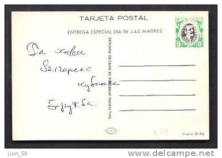 130287 / 1975 Stationery Entier Ganzsachen  ROSES -  Cuba Kuba - Storia Postale