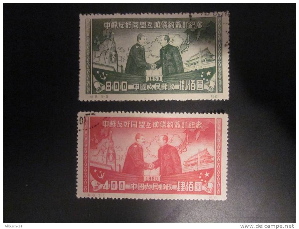 Série De 2  Timbres De Chine China 1950 Chine Du Nord - Chine Du Nord 1949-50