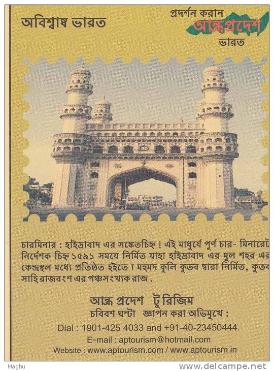 Charminar Of Hyderabad,  Mosque, Islam Religion, Architecture, Monument, Meghdoot Postal Stationery, - Islam