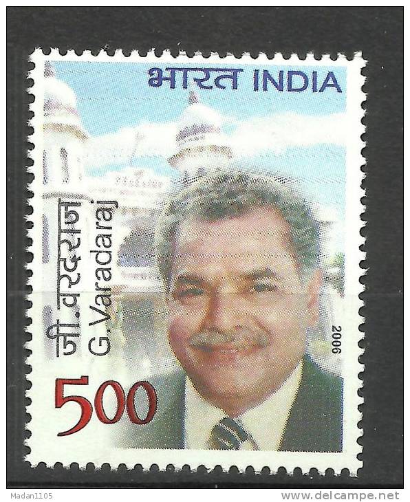 INDIA, 2006, G Varadaraj, (Industrialist And Parliamentarian), MNH, (**) - Ungebraucht