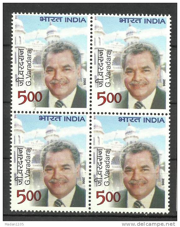 INDIA, 2006, G Varadaraj, (Industrialist And Parliamentarian), Block Of 4, MNH, (**) - Ungebraucht