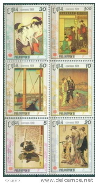 1991 CUBA PAINTING FROM JAPAN 6V STAMP - Unused Stamps