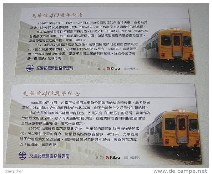 Taiwan  Set Of 2 2006 Train Station Plateform Ticket Winnie The Pooh - Monde