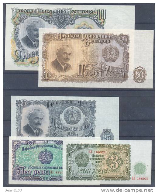 Bulgaria Paper Bills 1951 UNCIRCULAR ** - Bulgarie