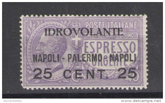 REGNO 1917 POSTA AEREA ESPRESSO URGENTE NON EMESSO CENTRATO ** MNH - Luftpost