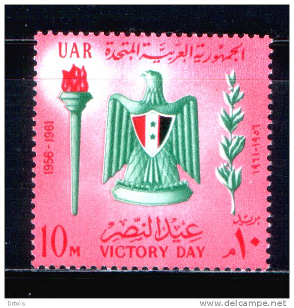 EGYPT / 1961 / VICTORY DAY / JOUR DE LA VICTOIRE / GIORNO DELLA VITTORIA / ARMS / STEMMA / ARMOIRIES / MNH / VF - Unused Stamps