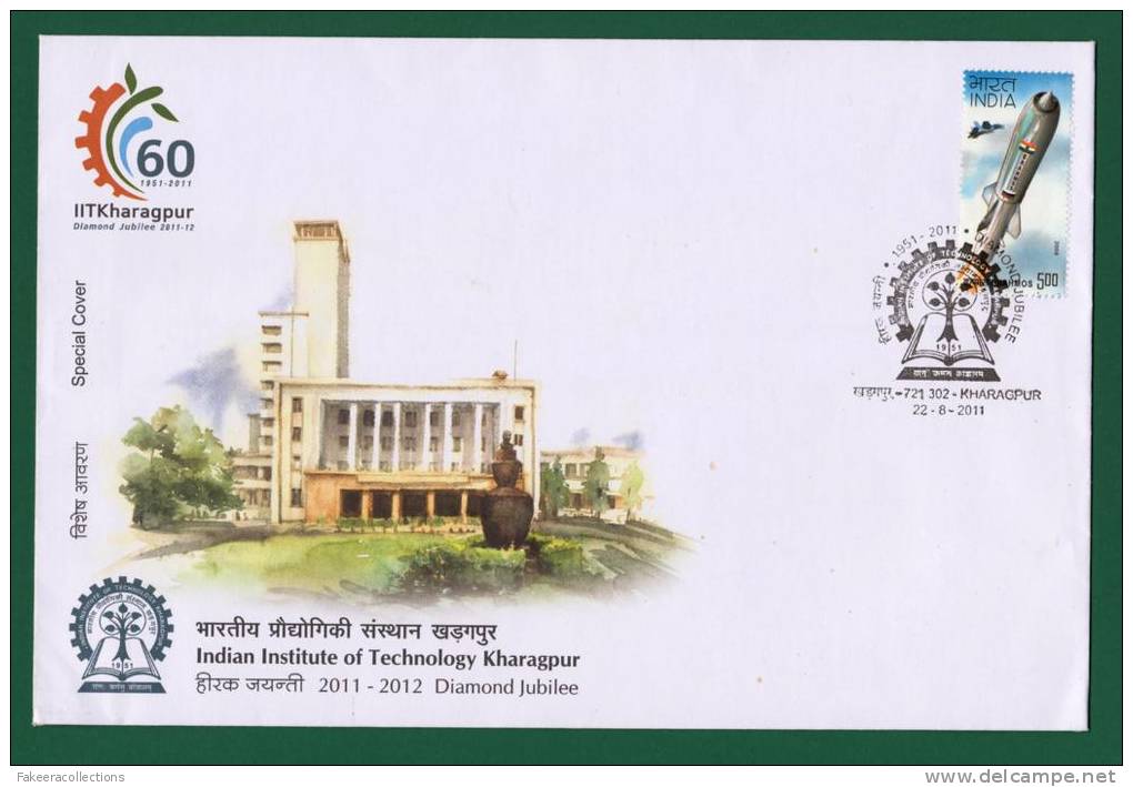 INDIA 2011 - INDIAN INSTITUTE OF TECHNOLOGY , IIT KHARAGPUR - SPECIAL COVER - BRAHMOS SUPERSONIC MISSILE - AS SCAN - Asia