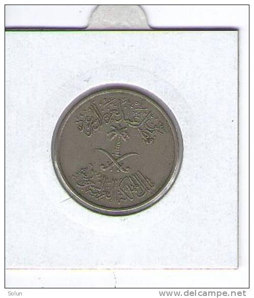 SAUDI ARABIA 1392/1972    50   HALALA COIN - Saudi Arabia