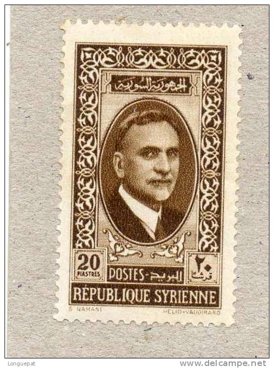 SYRIE (République) : Effigie Du Président Attassi - Unused Stamps