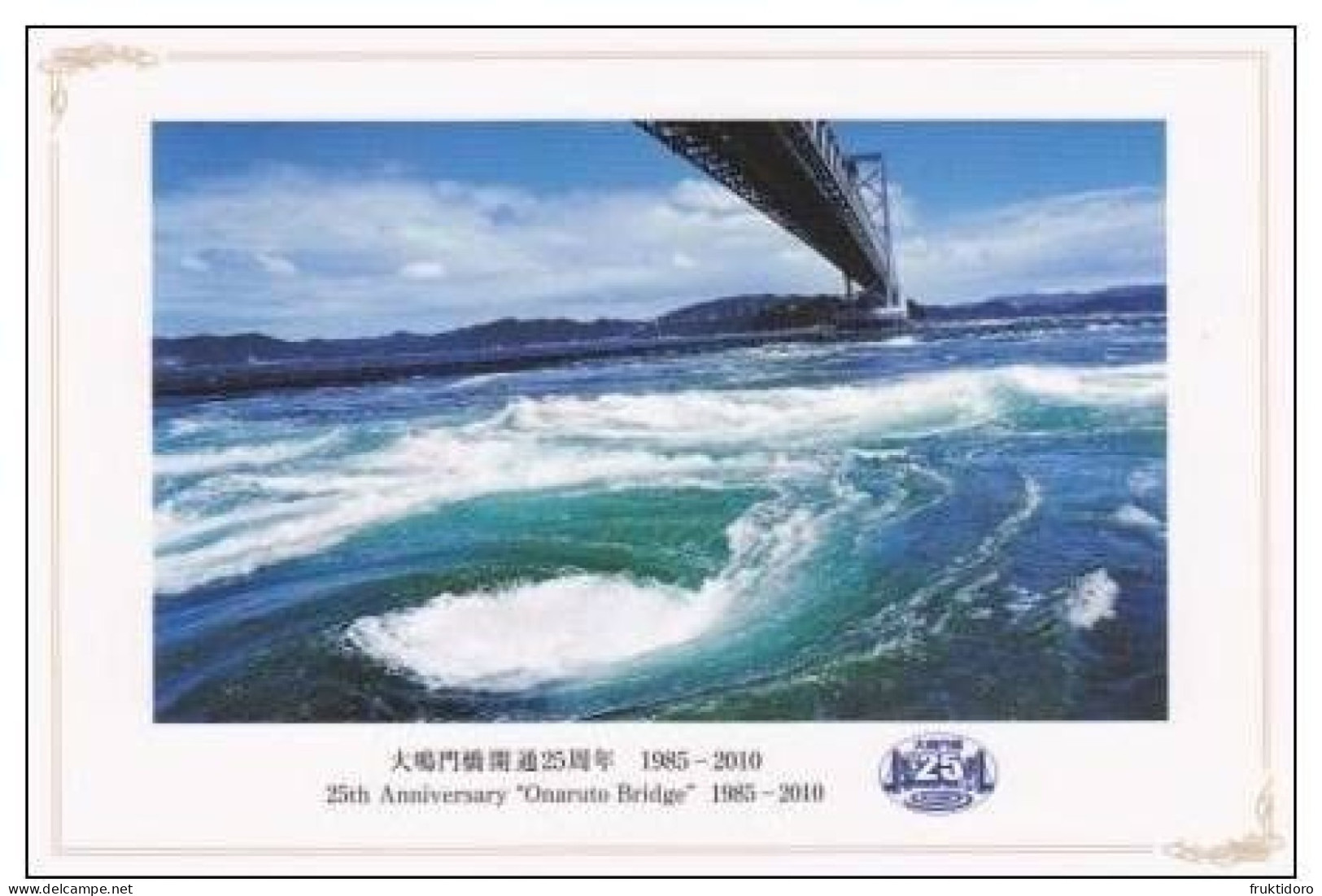 AKJP Japan Postcards 25th Anniversary O-Naruto Bridge - Shikoku - Whirlpools - Collezioni E Lotti