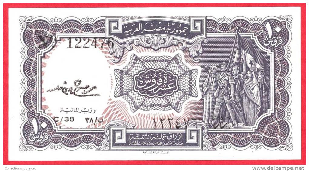 Egypt  -  10 Piastres - EF/AU - 1940 / Papier Monnaie - Billet - Égypte - Egypte