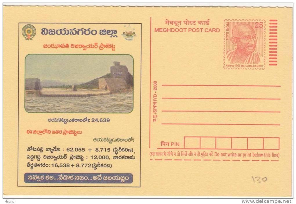 Jalayagnam Irrigation Project, (Vizianagaram), Agriculture , Water Management, Meghdoot Postal Stationery - Acqua