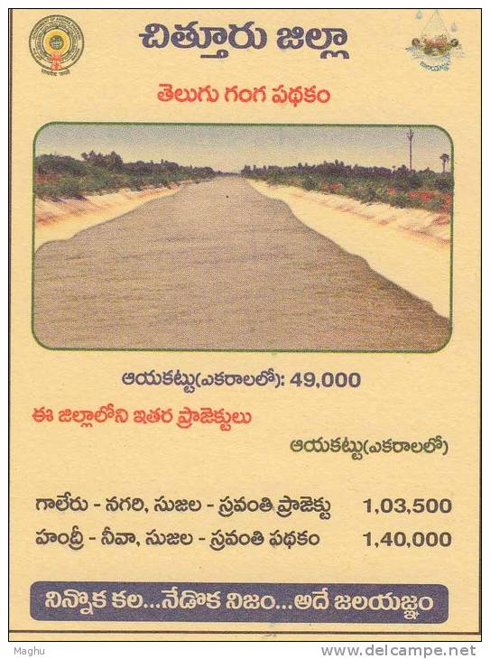 Jalayagnam Irrigation Project, (Chittoor), Agriculture, Water Management For  Plant,  Meghdoot Postal Stationery - Eau