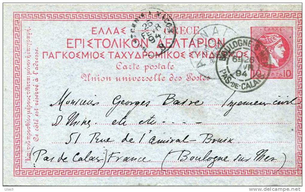 Grèce Entier Postal Type Mercure 10 Lepta Rouge  Sur Bleu Athènes 21/2/1894 Pour Boulogne France Superbe - Ganzsachen