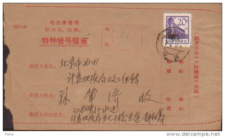 CHINA CHINE  CULTURAL REVOLUTION  COVER WITH QUOTATION OF CHAIRMAN MAO - Unused Stamps