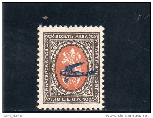 BULGARIE 1927-8 ARIENNE ** - Luftpost