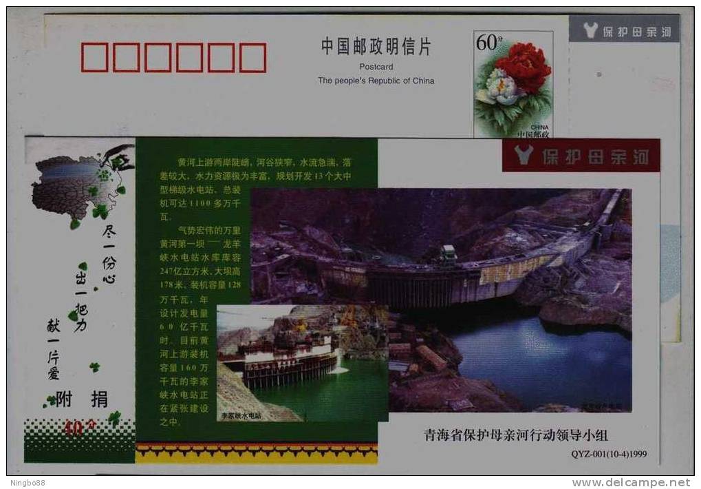 Longyangxia Hydropower Station,Lijiaxia Dam Project In Yellow River,CN99 Qinghai Protect Mother's River Pre-stamped Card - Wasser