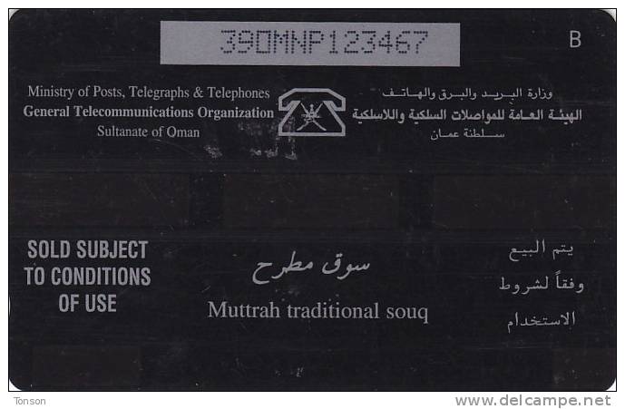 Oman,  OMN-G-39P, Muttrah Souq,  2 Scans. - Oman