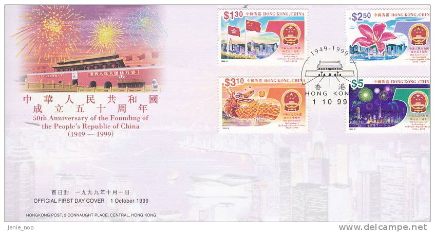 Hong Kong 1999 50th Anniversary Of The Foundation Of The People's Republic Of China FDC - FDC