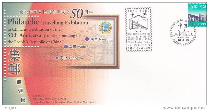 Hong Kong 1999 Philatelic Travelling Exhibition At Wuhan, Souvenir Cover - Sonstige & Ohne Zuordnung