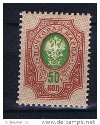 Russia, 1908, Mi 76 I A A, MNH/**, Thin Lines, - Ungebraucht