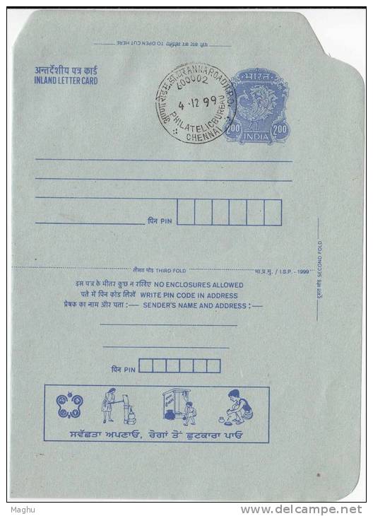 Inland Letter Card  (36 Difference) All  First Day Issue Postmark,  ( 4 Scans) Mostly Advt., See Details, India Unused - Inland Letter Cards