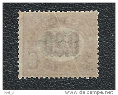 Italia Regno 1878 Servizio Di Stato Soprastampato 2 C Su 0.20 MNH Catalogo 1700 €!! - Mint/hinged