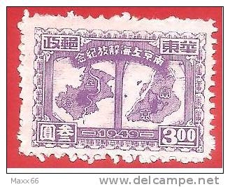 Cina Orientale - Chine Orientale- NUOVO - 1949 - Liberation De Changai - Y&T 38 - 300 - Ostchina 1949-50