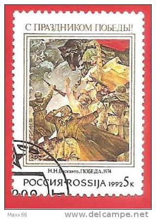 RUSSIA FEDERAZIONE - RUSSIE - USATO - 1992 - Giorno Della Vittoria. Quadro Di N.N.Baskakov - Y&T  5918 - Usados