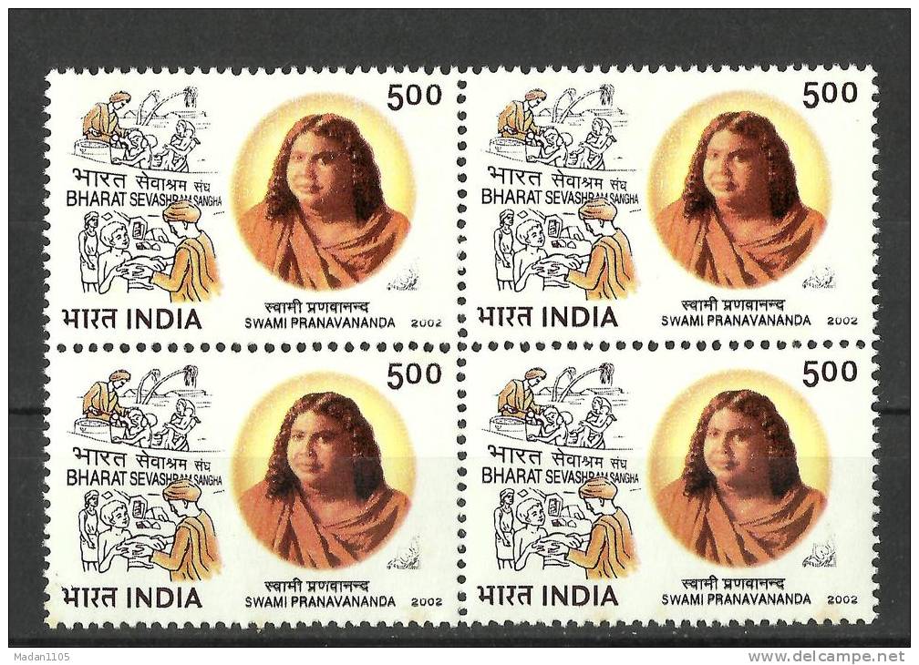 INDIA, 2002, Swami Pranavananda, (Spiritual Teacher And Founder Of Bharat Sevashram Sangha), Blk Of 4, MNH, (**) - Oblitérés