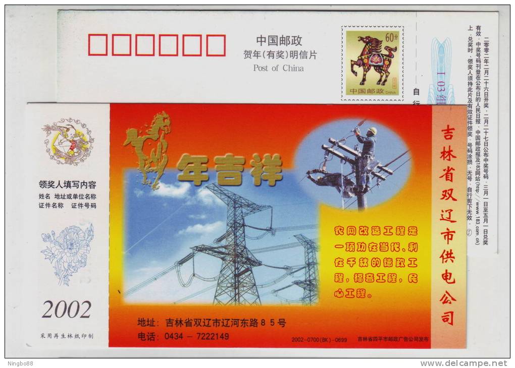 Electric Power Worker Aloft Operation,transmission Tower,CN02 Shuangliao Electricity Power Supply Adv Pre-stamped Card - Elettricità