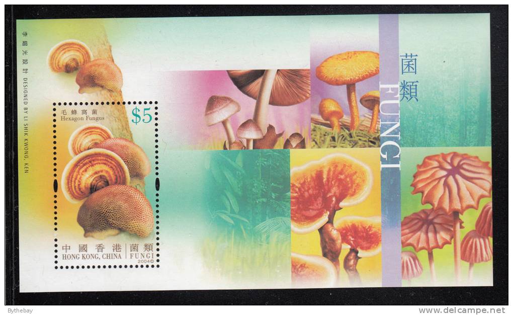 Hong Kong MNH Scott #1125 Souvenir Sheet $5 Hexagon Fungus - Mushrooms - Unused Stamps