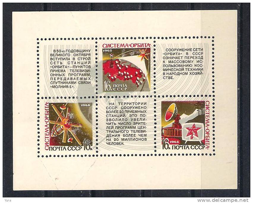 USSR 1968  Small Leaf Mi Nr  3568/70  MNH (a5p2) - Blocks & Sheetlets & Panes