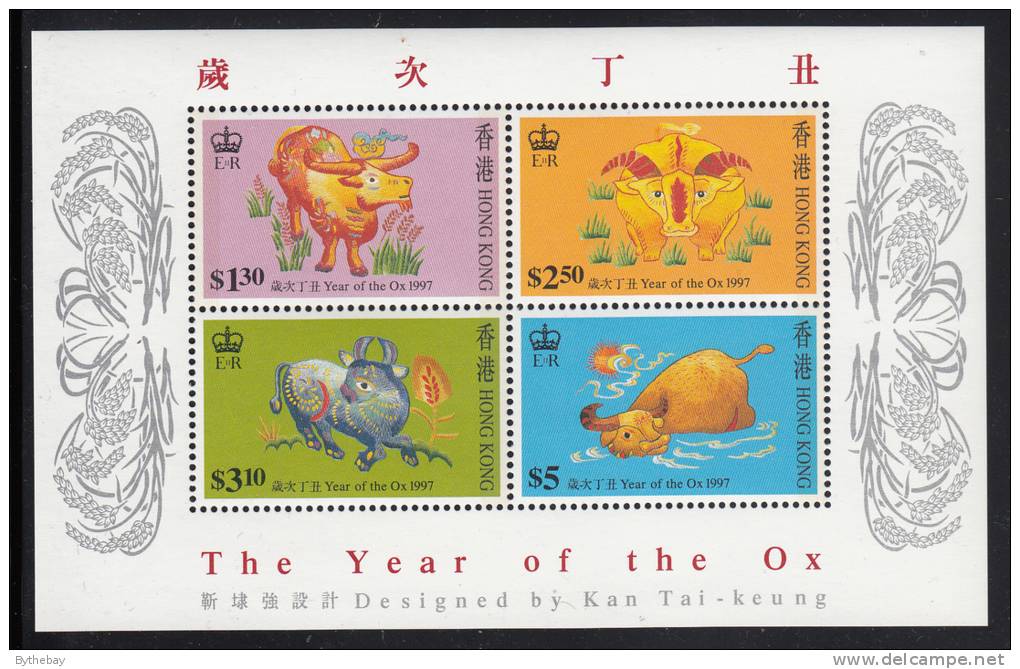 Hong Kong MNH Scott #783c Souvenir Sheet Of 4 Year Of The Ox - Chinese Lunar New Year Perf 13.5 - Unused Stamps