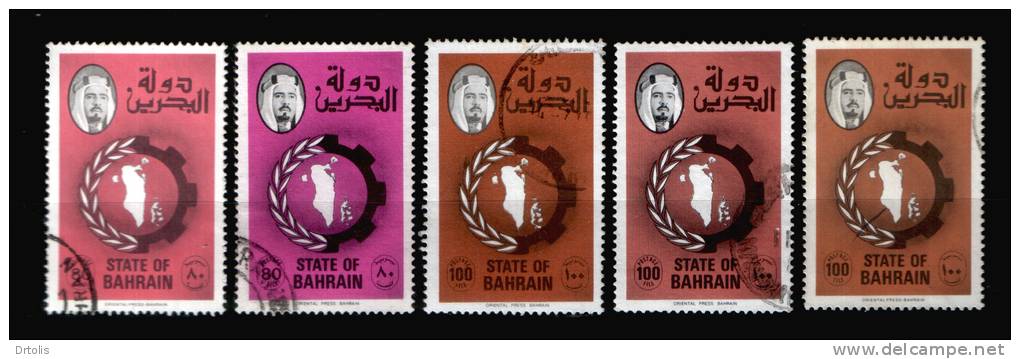 BAHRAIN / VF USED LOT / ALL DIFFERENT - Bahrain (1965-...)