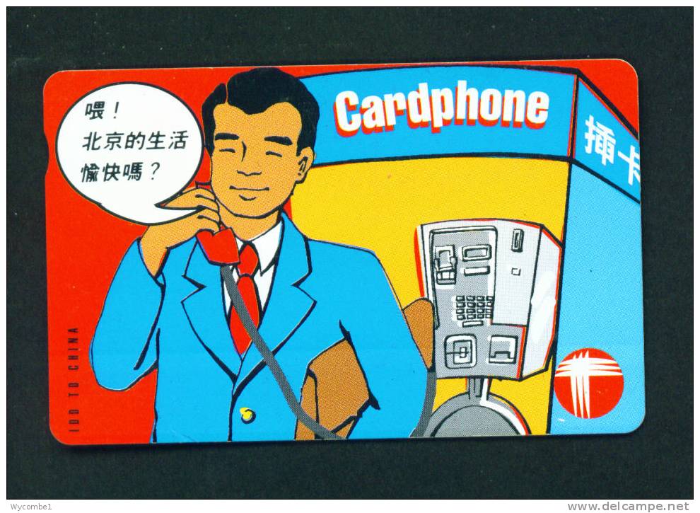 HONG KONG - Magnetic Phonecard As Scan - Hong Kong