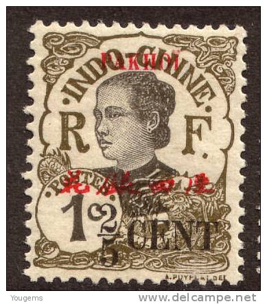 China France P.O. 1919 25c On 1c "PAKHOI" Overprint MH - Autres & Non Classés