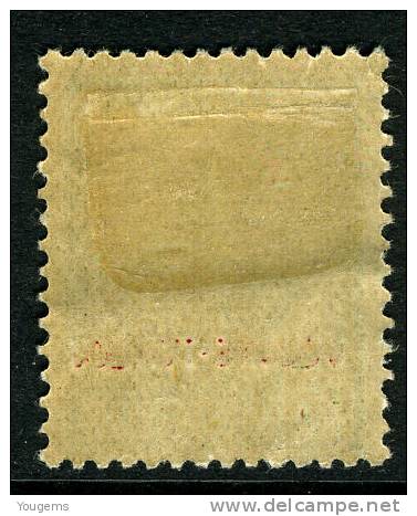 China France P.O. 1927 110c "KOWANG-TCHEOU" Overprint MH - Autres & Non Classés