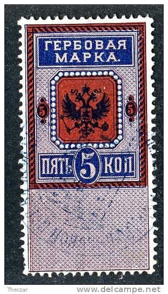 (e138) Russia Revenue Stamp 1875 Used - Revenue Stamps