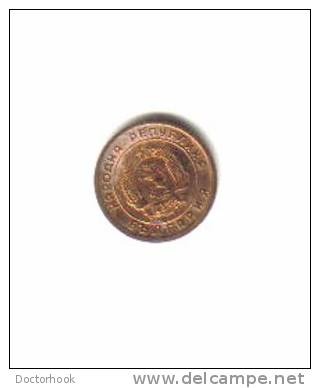 BULGARIA    1  STOTINKA  1951  (KM # 50) - Bulgarie