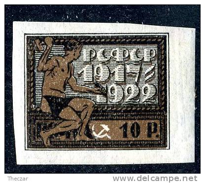 (e858)  Russia  1922  Mi.196  Mint*  Sc.212 - Unused Stamps