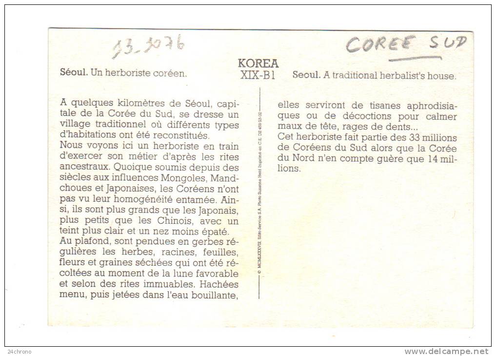 Coree Du Sud: Korea, Seoul, Un Herboriste Coreen, A Traditional Herbalist's House (13-1076) - Korea, South