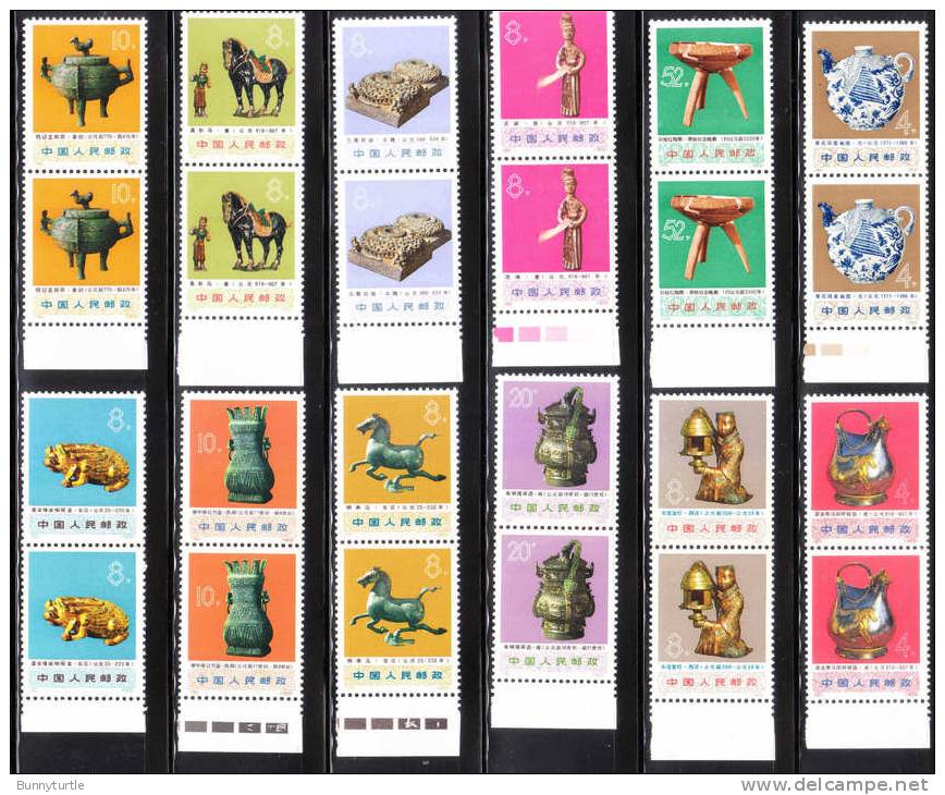 People´s Republic Of China PRC 1973 Excavated Works Of Art Pottery Clay Pair MNH - Ongebruikt