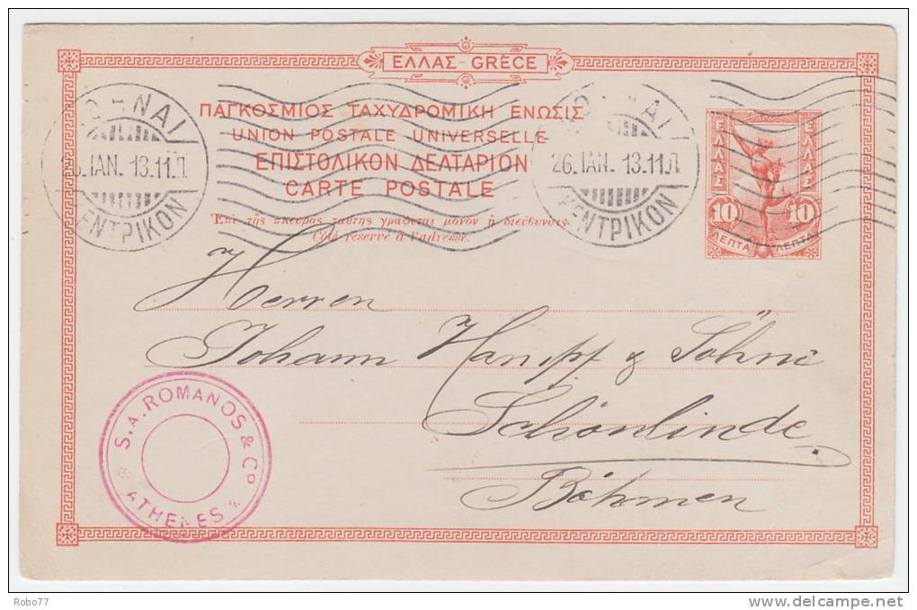 1913 Greece. Postal Card, Cover, Stationery Sent To Czechoslovakia.  (G85c002) - Ganzsachen