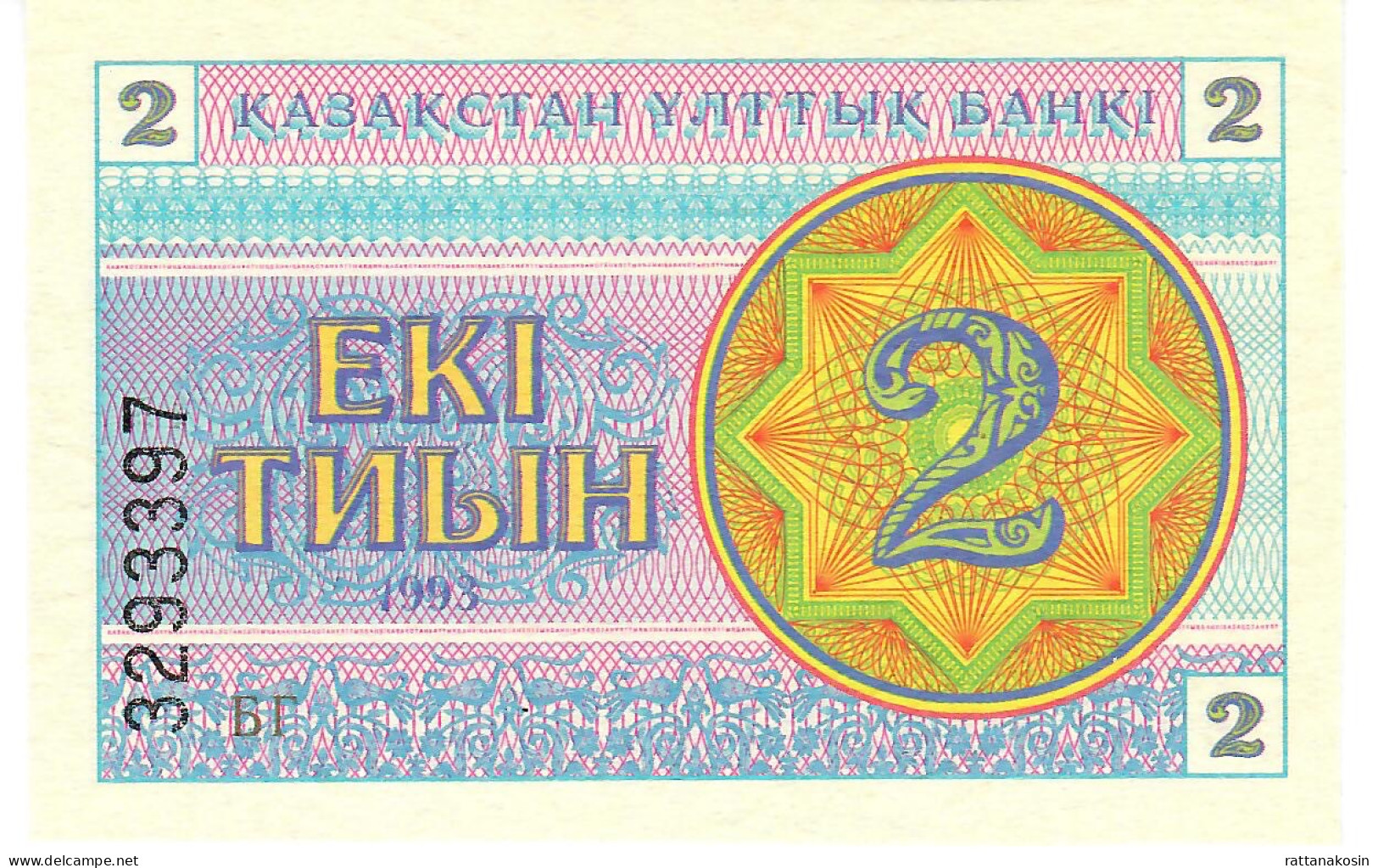 KAZAKHSTAN   P2 2  TIYIN   1993   UNC. - Kazakhstan