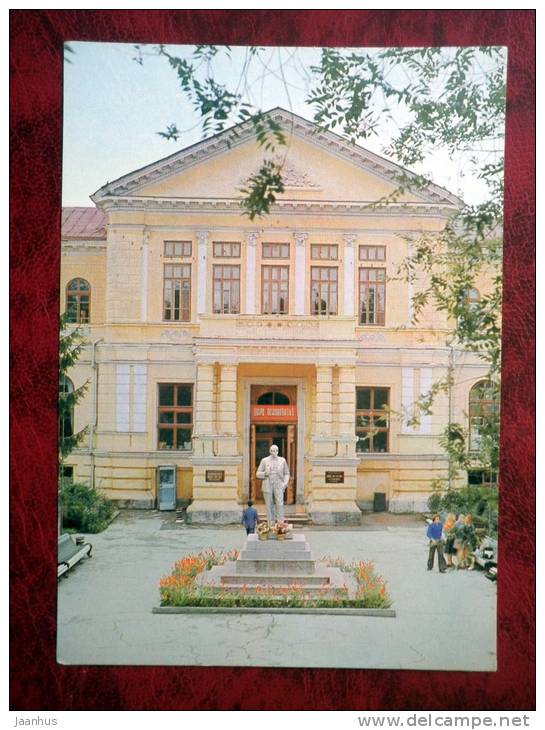 Kishinev - Chisinau - Frunze Agricultural Institute - 1980 - Moldova - USSR - Unused - Moldavië