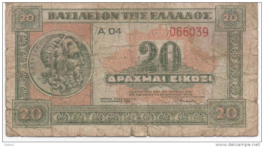 GRECE  LOT DE 6 VIEUX BILLETS  VOIR LES SCANS - Griechenland