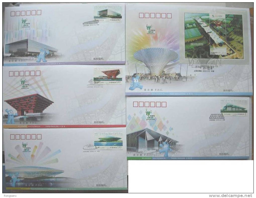 2010-3 CHINA SITE OF SHANGHAI EXPO FDC 5V - 2010 – Shanghai (Chine)