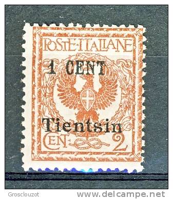 Tientsin 1918-19 SS 7 N. 16 C. 1 Su C. 2 Rosso Bruno MNH Cat. € 50 - Tientsin