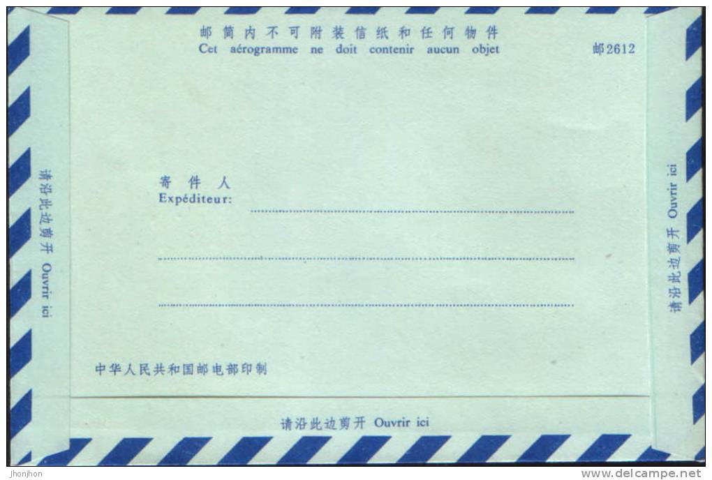 China-Aerogram Uncirculated -2/scans - Luchtpost